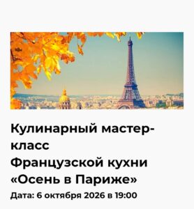 Посмотрите также
