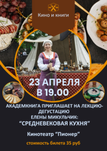 Посмотрите также