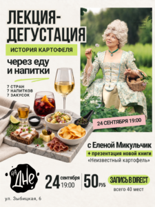 Посмотрите также